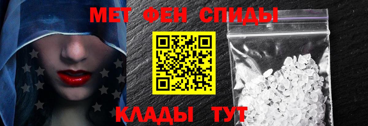 Amphetamine Розовый    вход  Амфетамин  Алексин  Вход с VPN 