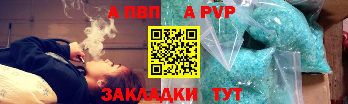 Альфа ПВП СК Алексин