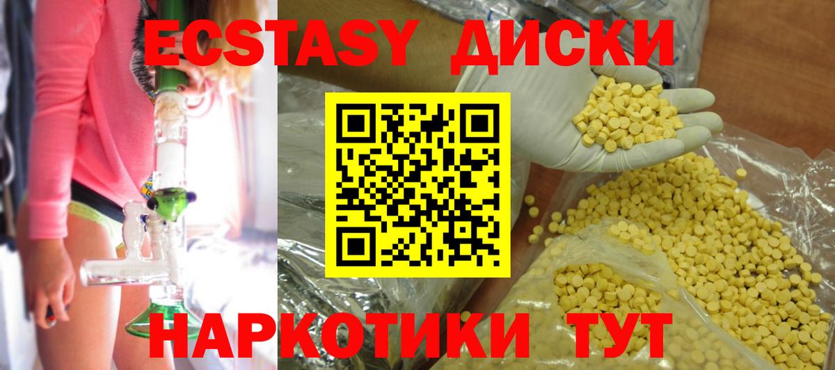 Алексин  Экстази  Экстази Philipp Plein  Вход с VPN  Экстази Punisher 