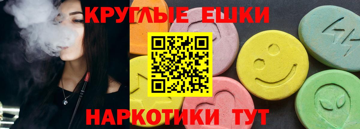 Экстази DUBAI Алексин