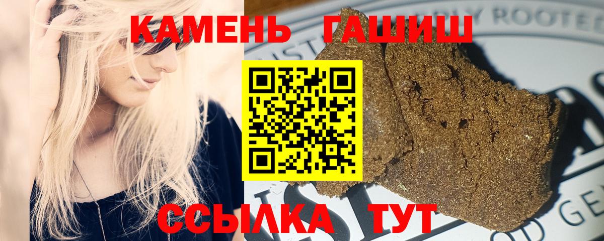 ГАШ убойный Алексин