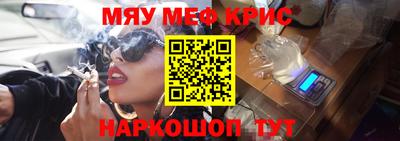 прущие грибы Янаул