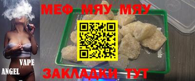 прущие грибы Янаул
