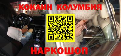 альфа пвп Ярцево