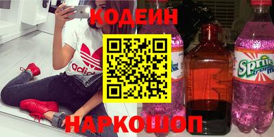 альфа пвп Ярцево