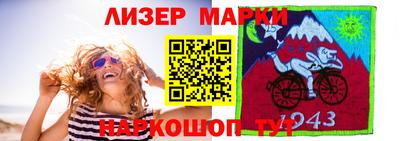 прущие грибы Янаул