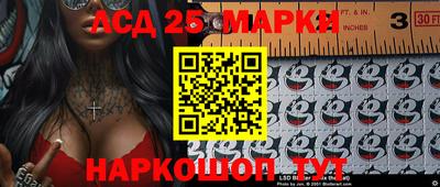 прущие грибы Янаул
