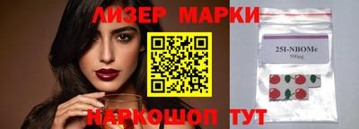прущие грибы Янаул
