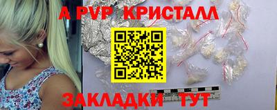 герыч Ярославль