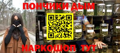 прущие грибы Янаул