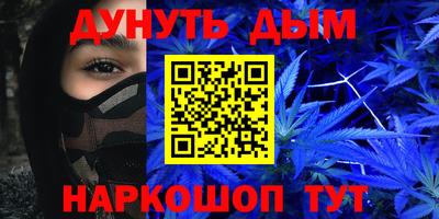 прущие грибы Янаул