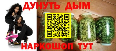 альфа пвп Ярцево