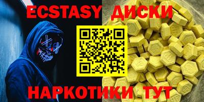 прущие грибы Янаул
