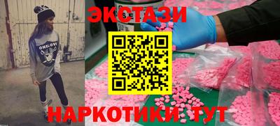 альфа пвп Ярцево