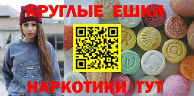 прущие грибы Янаул