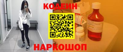 альфа пвп Ярцево
