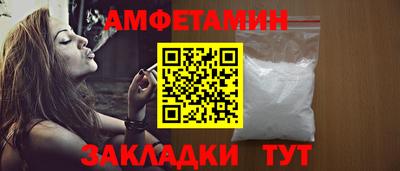 альфа пвп Ярцево