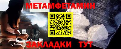 прущие грибы Янаул