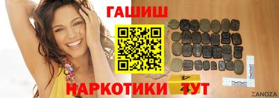 альфа пвп Ярцево