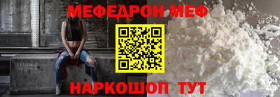 прущие грибы Янаул