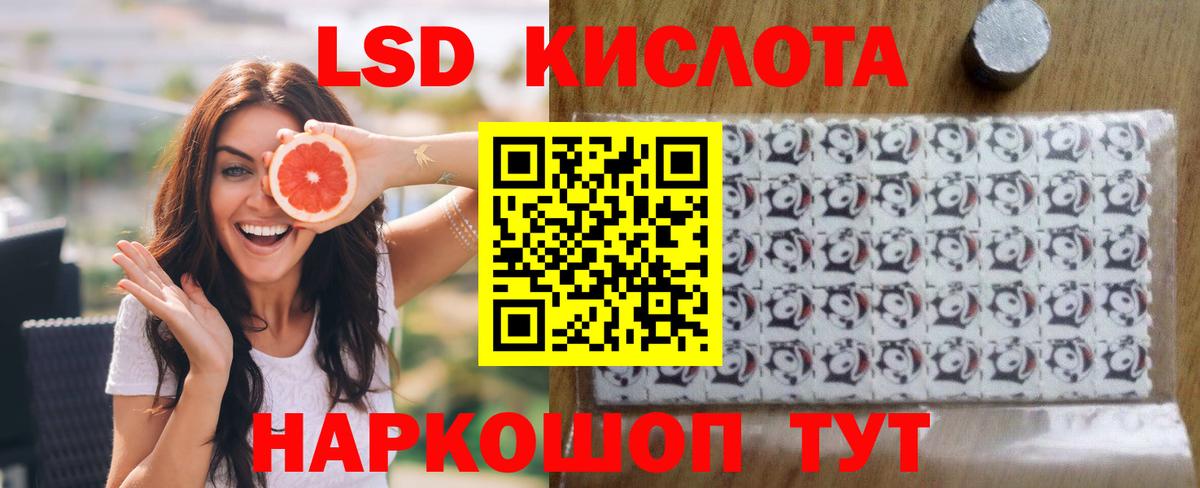 ЛСД экстази ecstasy  LSD-25 экстази кислота  Алексин  ЛСД экстази  Вход с VPN 