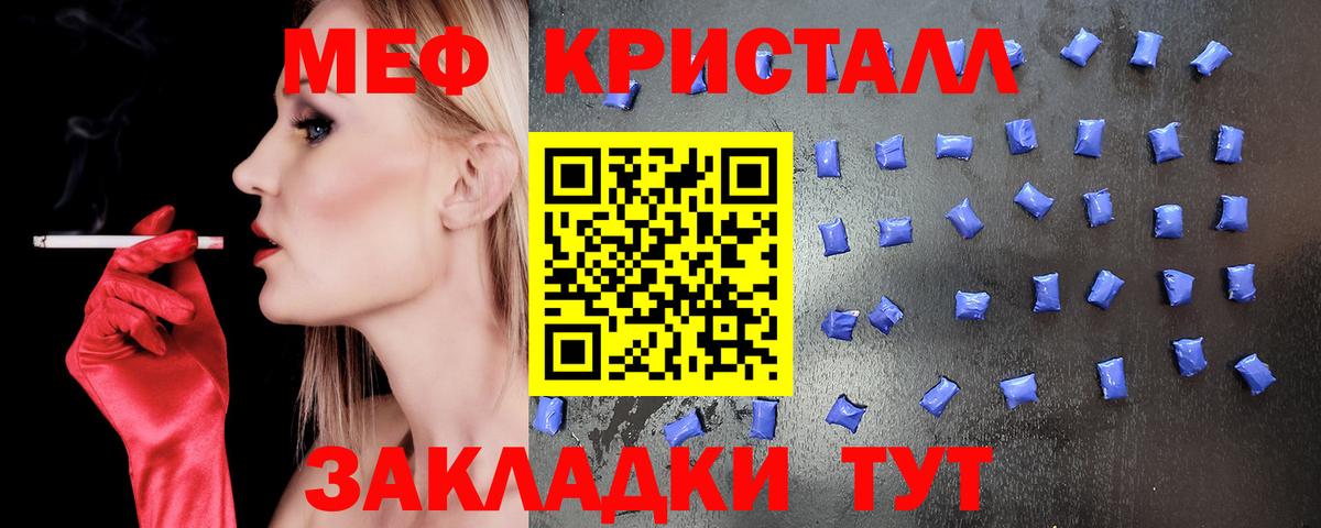 Мефедрон  Мефедрон mephedrone  Вход с VPN  Алексин 