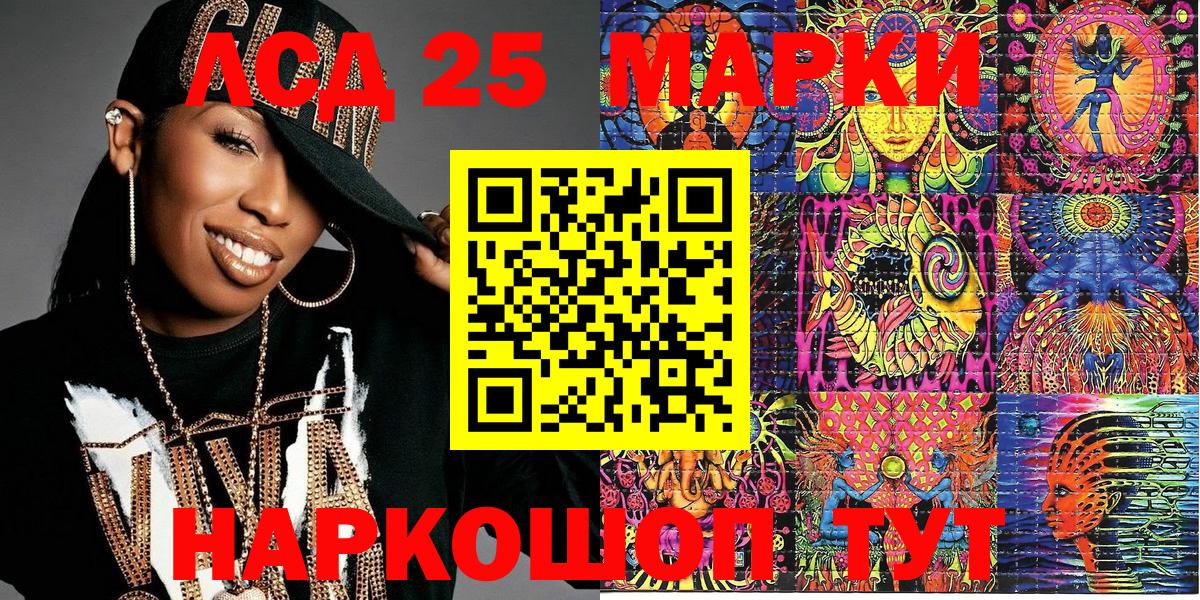 Алексин  Марки NBOMe 1,5мг  Вход с VPN 