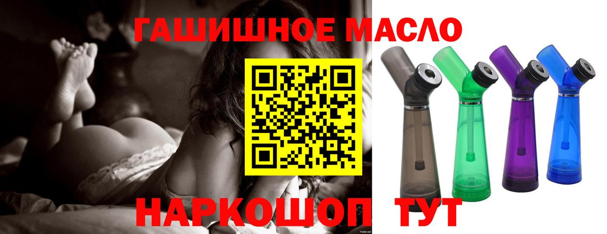 Дистиллят ТГК жижа  Вход с VPN  Алексин  Дистиллят ТГК THC oil 